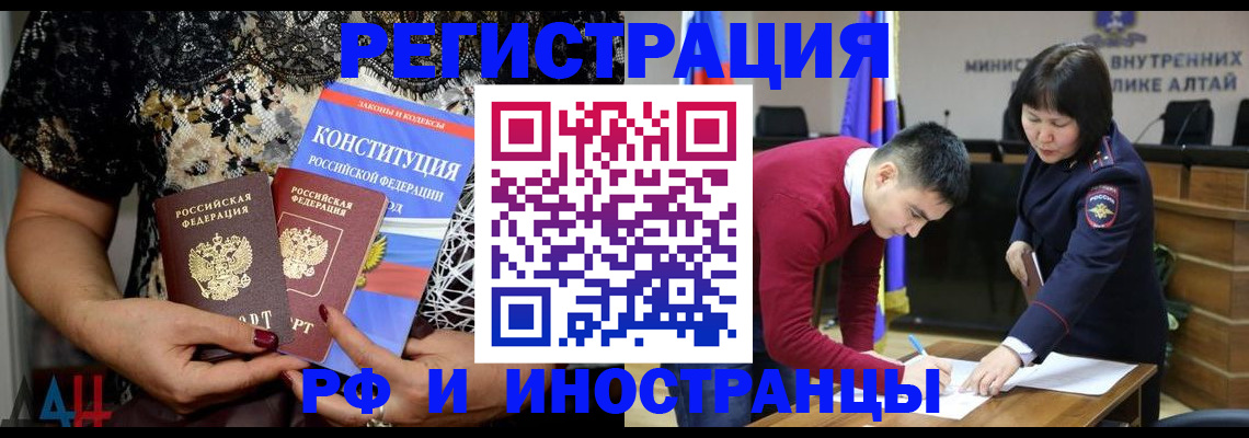 прописка поиск в Каменск-Уральске