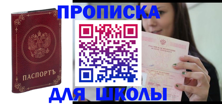 временная регистрация госуслуги в Каменск-Уральске