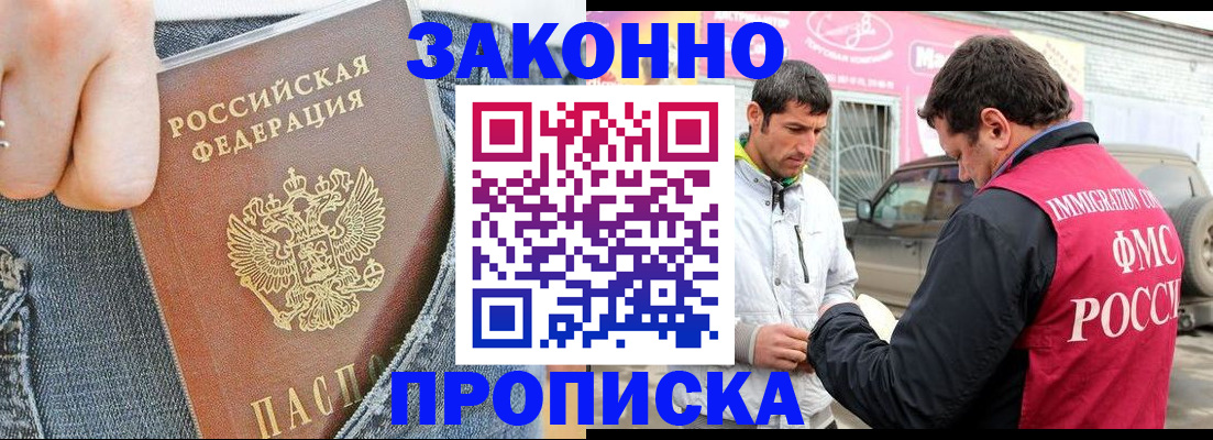 временная регистрация 2025 в Каменск-Уральске