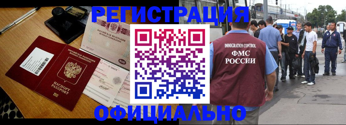 временная регистрация госуслуги в Каменск-Уральске